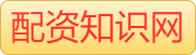 证券配资公司开户_股票配资平台_专业炒股配资网站